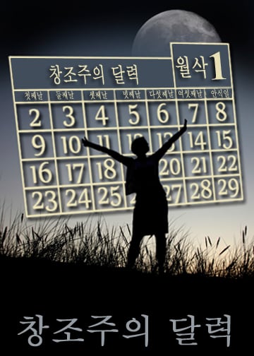 thumbnail (Thumbnail)