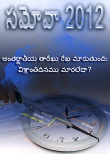 thumbnail (Thumbnail)