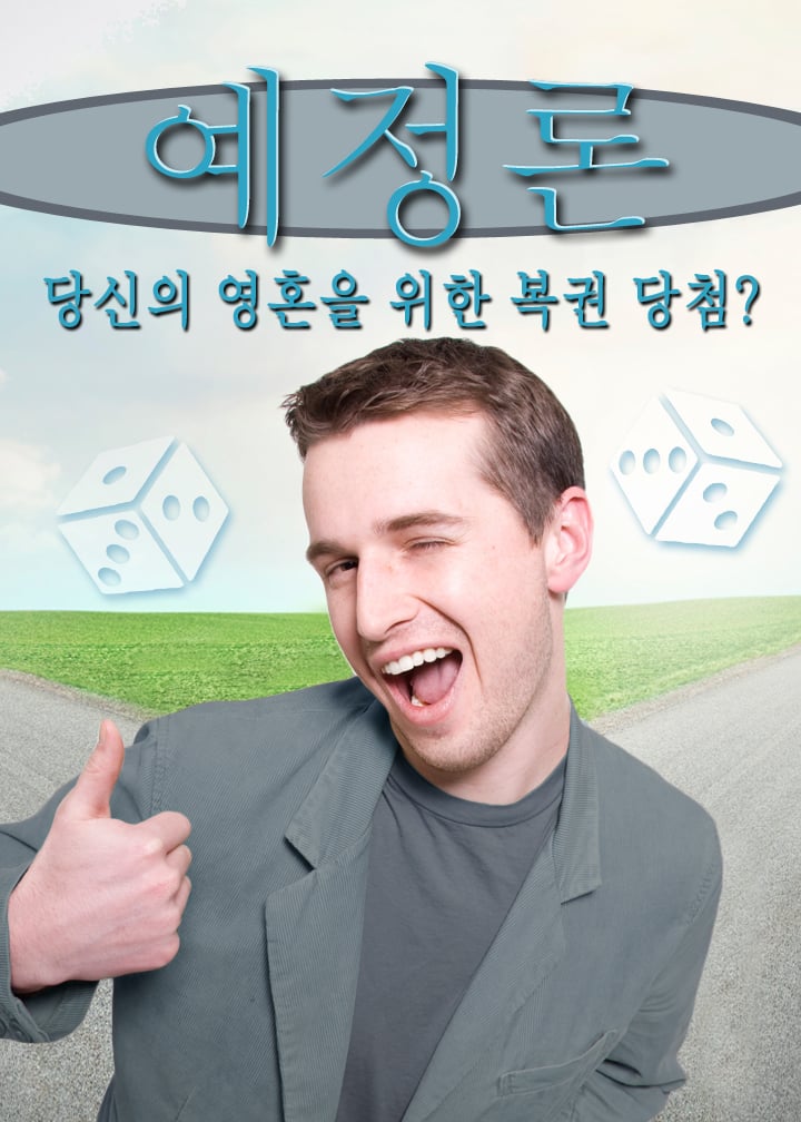 thumbnail (Thumbnail)