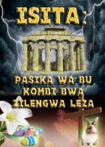 thumbnail (Thumbnail)