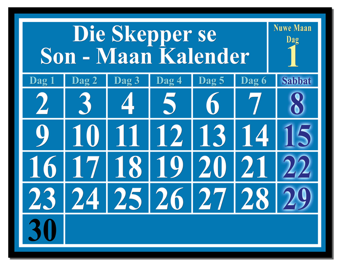 Lunar Solar Calendar