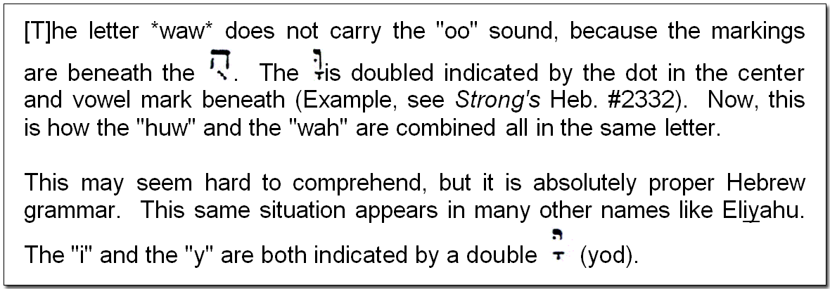 Why do you use a W instead of a V in “Yahuwah”? image