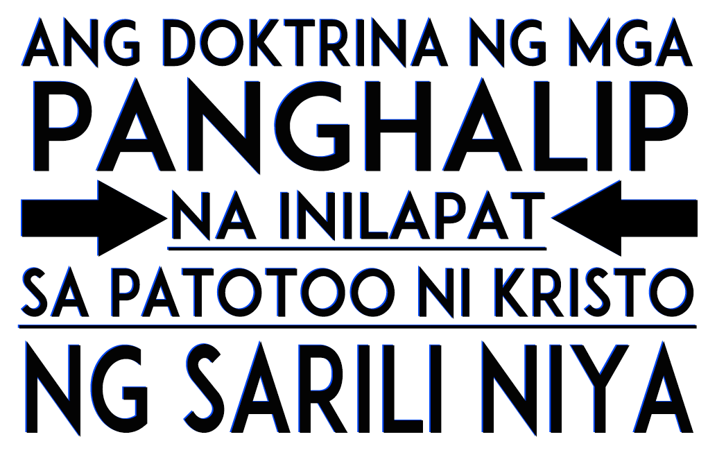 Ang Doktrina Ng Mga Panghalip Na Inilapat Sa Patotoo ni Kristo Ng Sarili Niya image