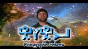 What is His Son's Name? (Full Length Version) (Thumbnail)