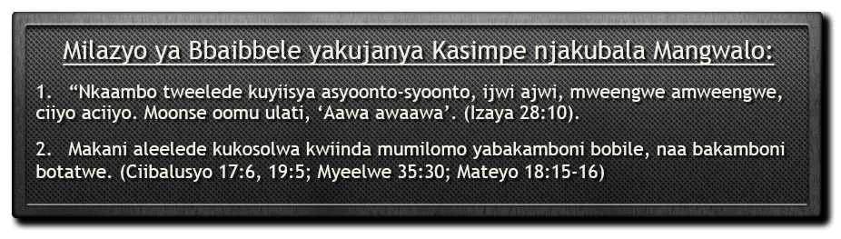 Milazyo ya Bbaibbele yakujanya kasimpe