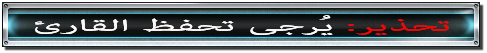 تصريحات الباباوات الشنيعة | مباشرة من فم الزانية image
