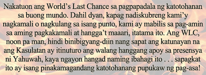 walang hanggang apoy