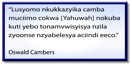 Lusyomo nko Kuzunda! image