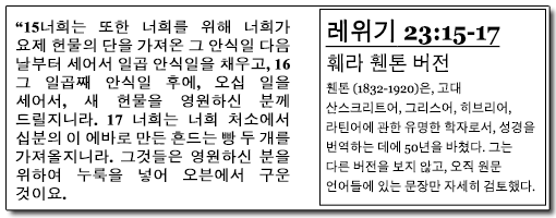 오순절 | 계산 방법 복원 image