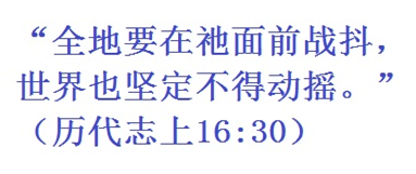 平坦的地球：删掉球！ image
