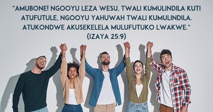 kabunga-ka-bakubusi-bakkomene 