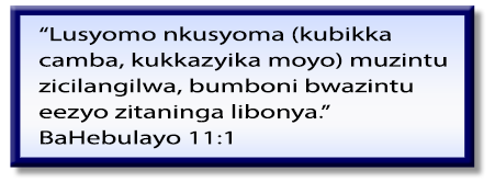 Lusyomo nko Kuzunda! image