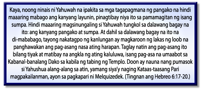 Yahushua: Ating Kataas-taasang Pari image