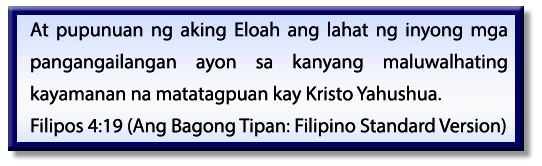 Filipos 4:19