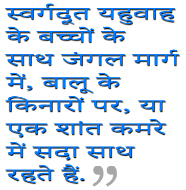 सब्त भाग ४ – एकाकी उपासना image