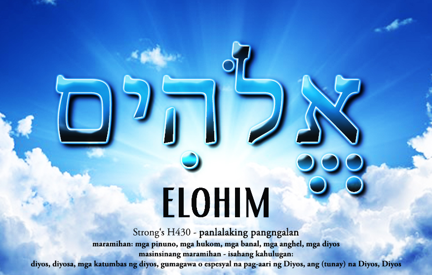 elohim