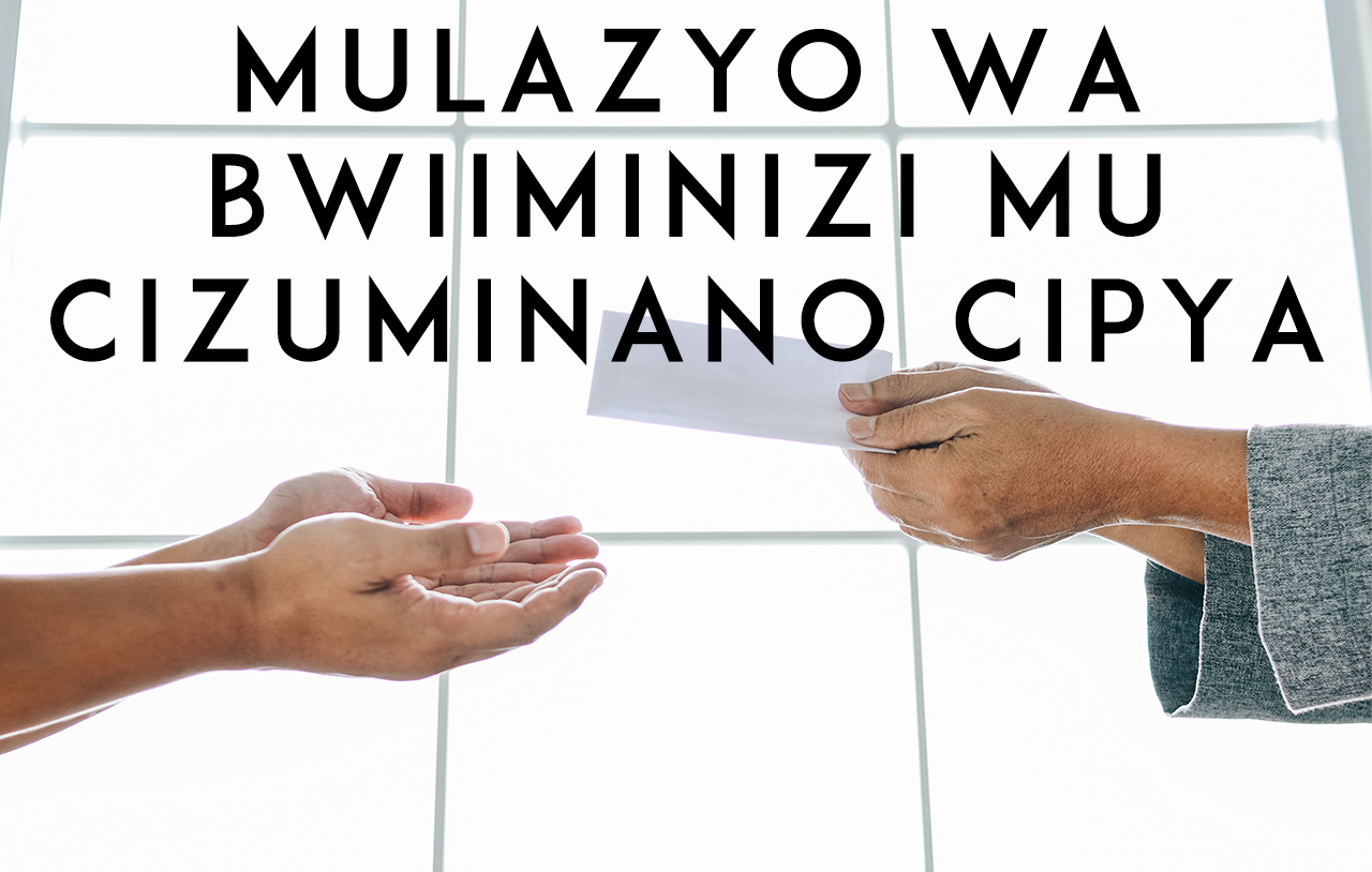 Mulazyo wa Bwiiminizi mu Cizuminano Cipya