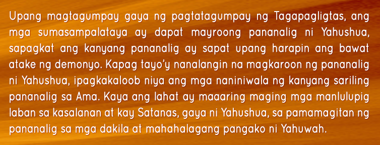 Ang Lihim ng Pagtatagumpay: Tinataglay ang Pananalig ni Yahushua image