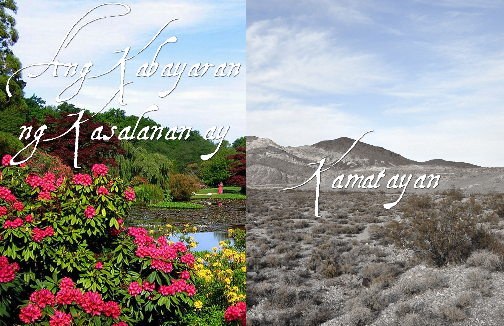 Ang paraiso ay sumalungat sa isang tigang na lupain