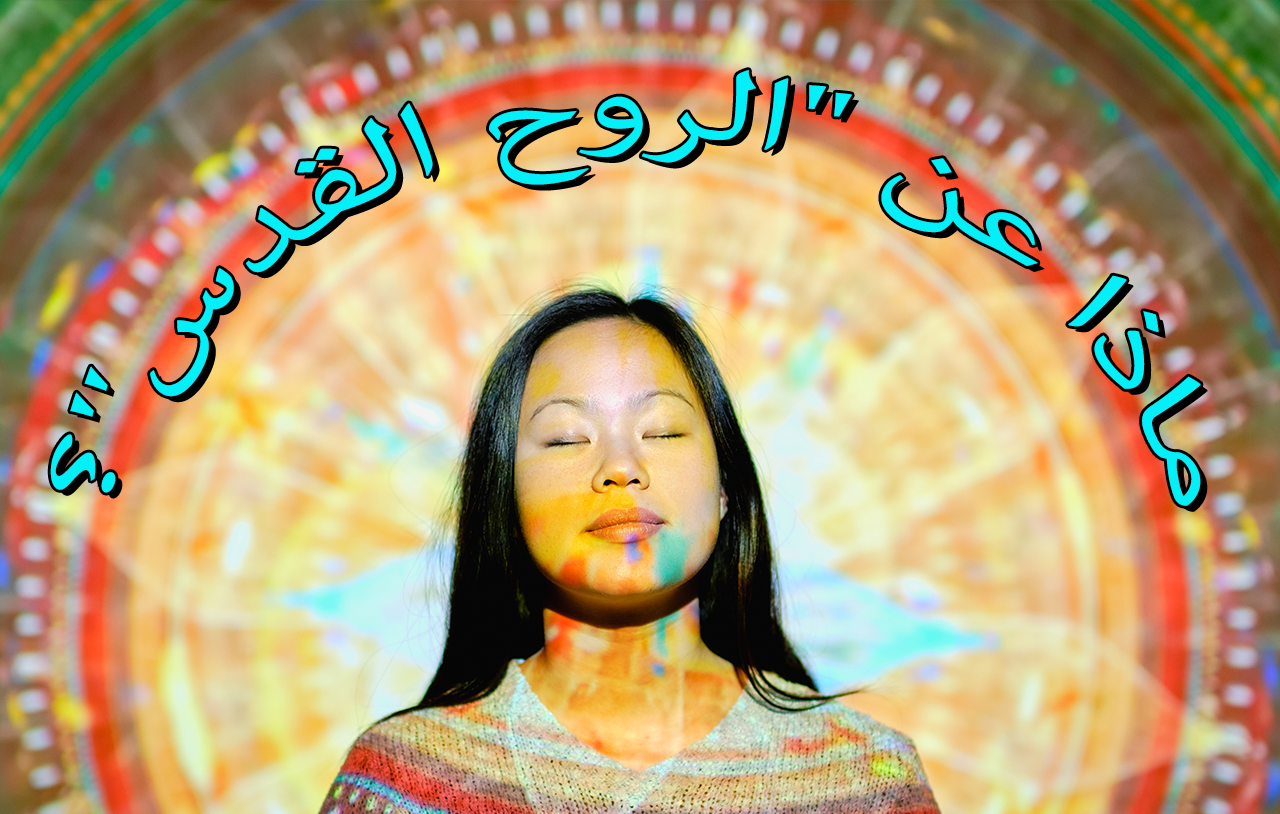 ماذا عن 