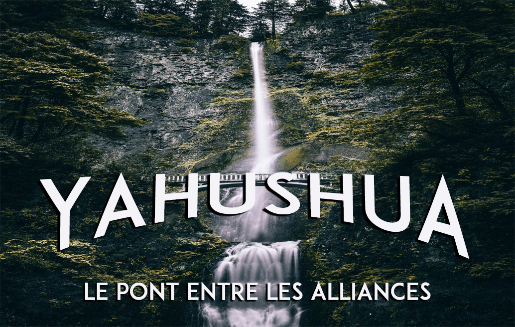 Yahushua, le pont entre les alliances