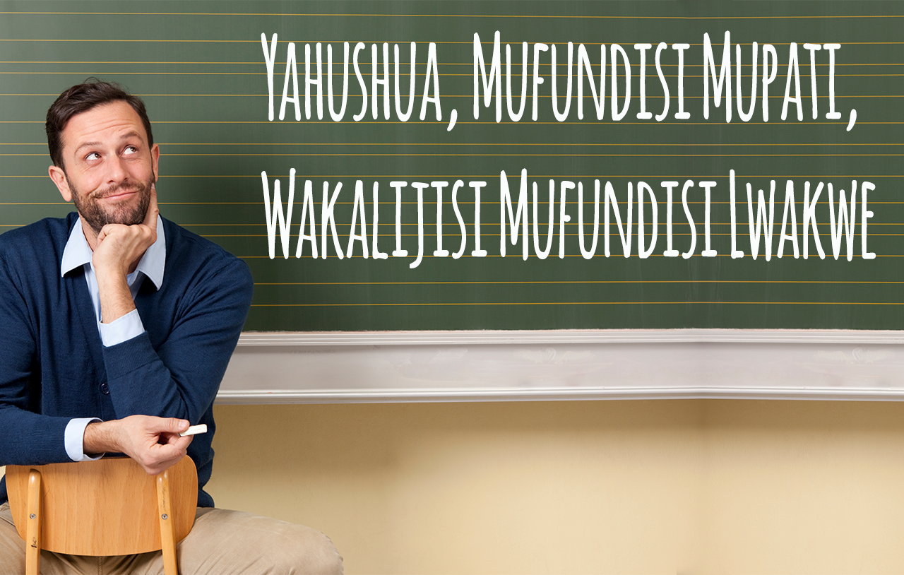 Yahushua, Mufundisi Mupati, Wakalijisi Mufundisi Lwakwe