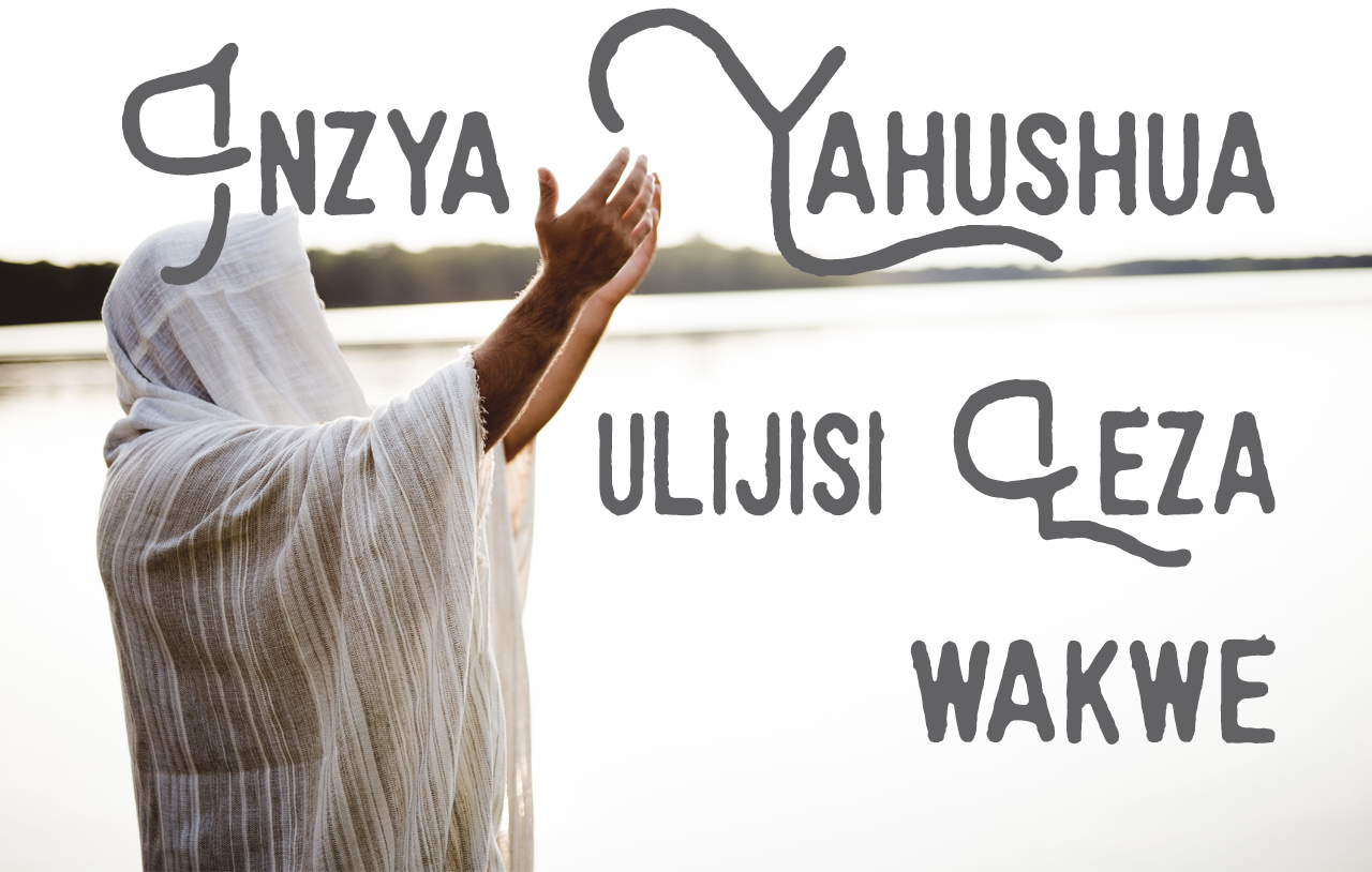 Inzya Yahushua ulijisi Leza wakwe