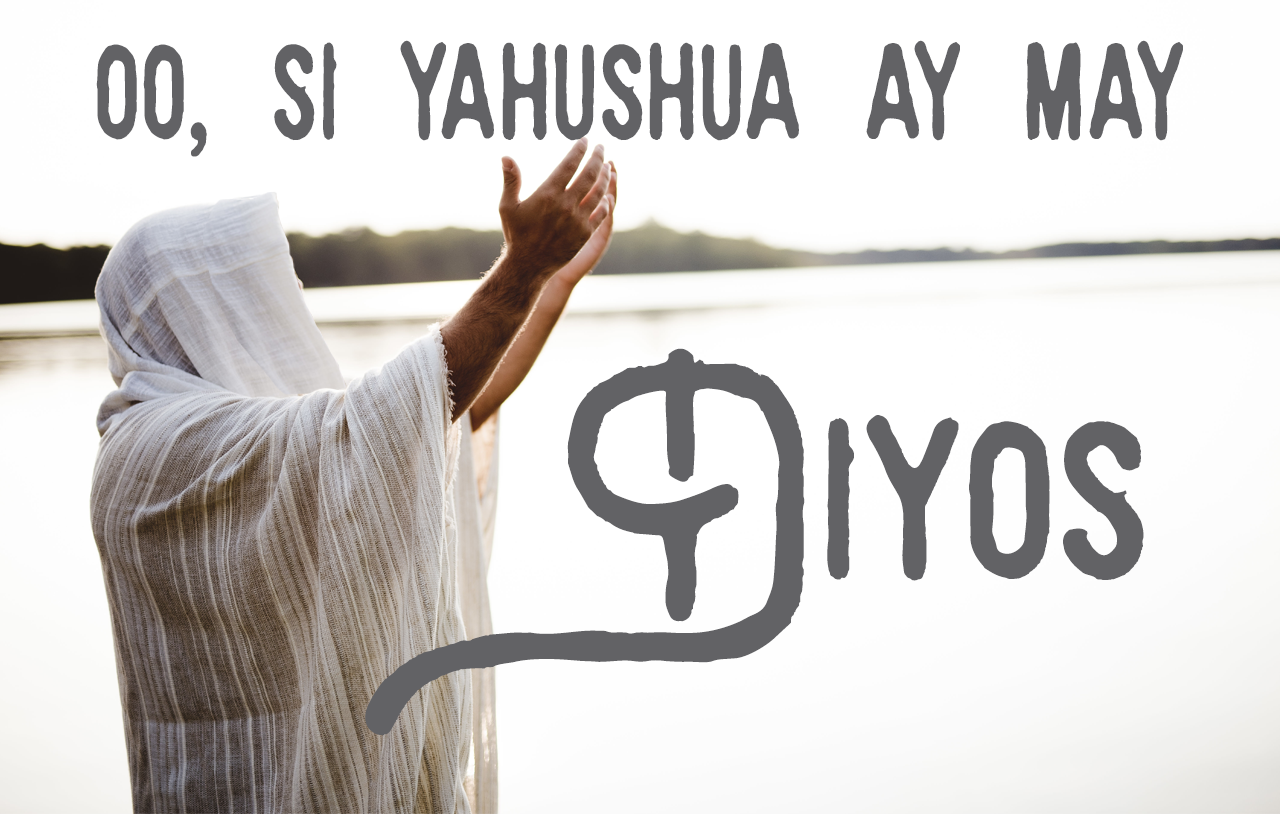 Oo, Si Yahushua Ay May Diyos