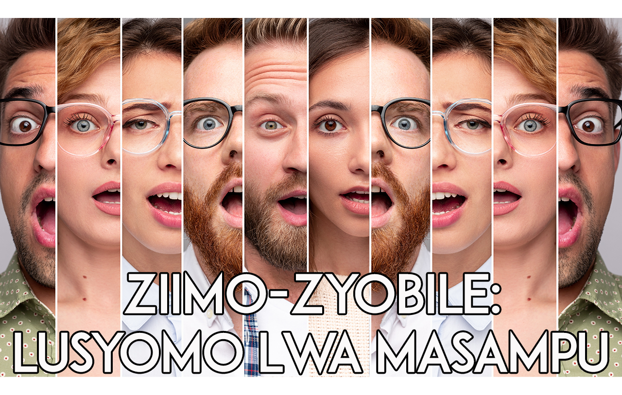 Ziimo Zyobile: Lusyomo Lwa Masampu