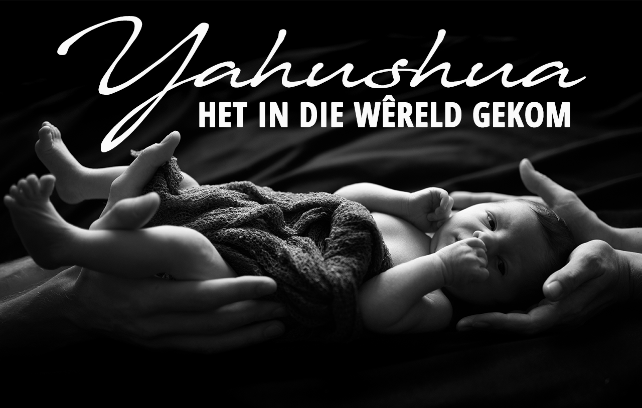 yahushua-het-in-die-wêreld-gekom