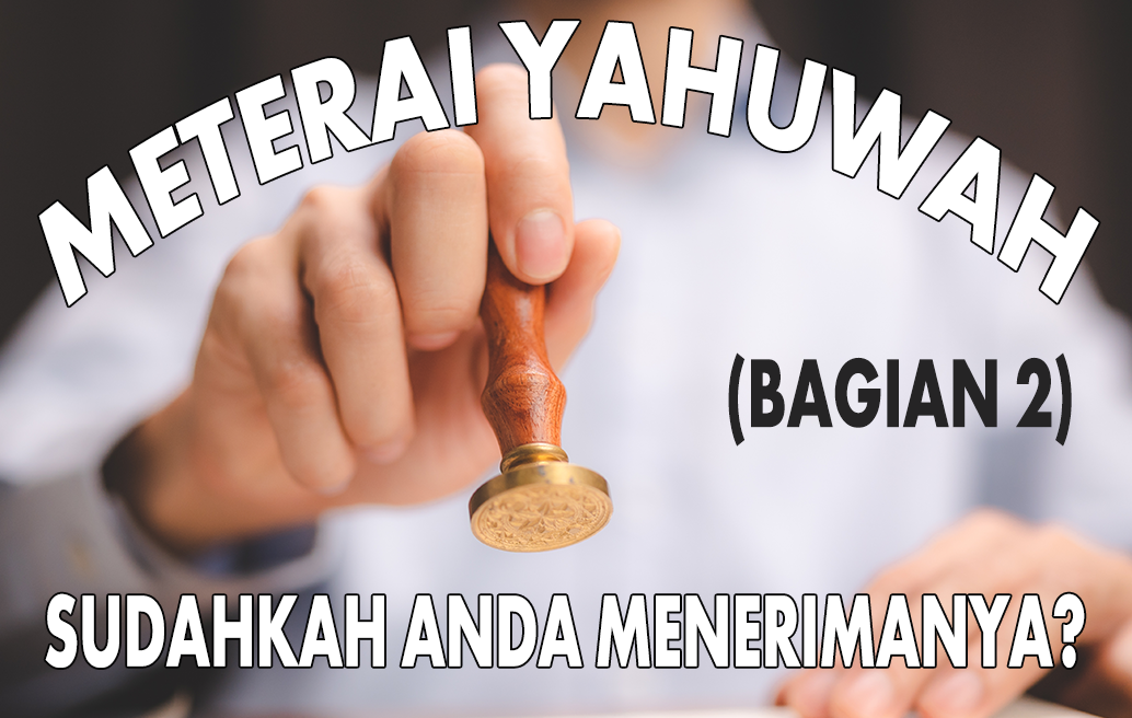 Meterai Yahuwah: Sudahkah Anda Menerimanya? (Bagian 2)