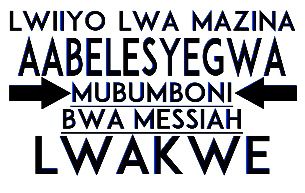 Lwiiyo lwa Mazina Aabelesyegwa Mubumboni bwa Messiah Lwakwe