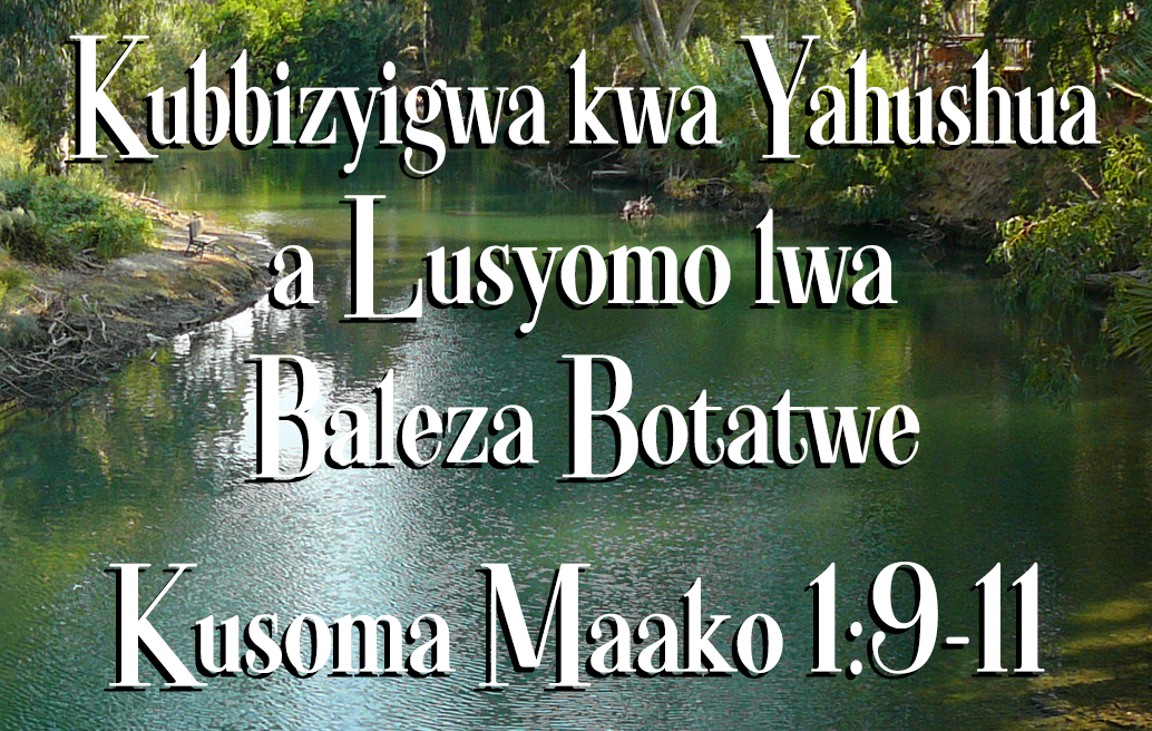 Kubbizyigwa kwa Yahushua a Lusyomo lwa Baleza Botatwe: Kusoma Maako 1:9-11