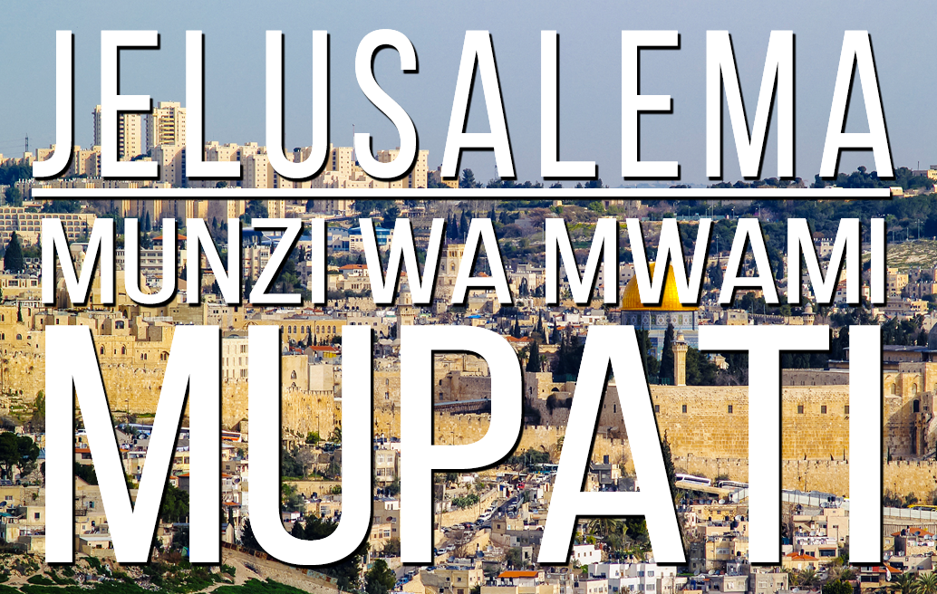 Jelusalema: Munzi wa Mwami Mupati 