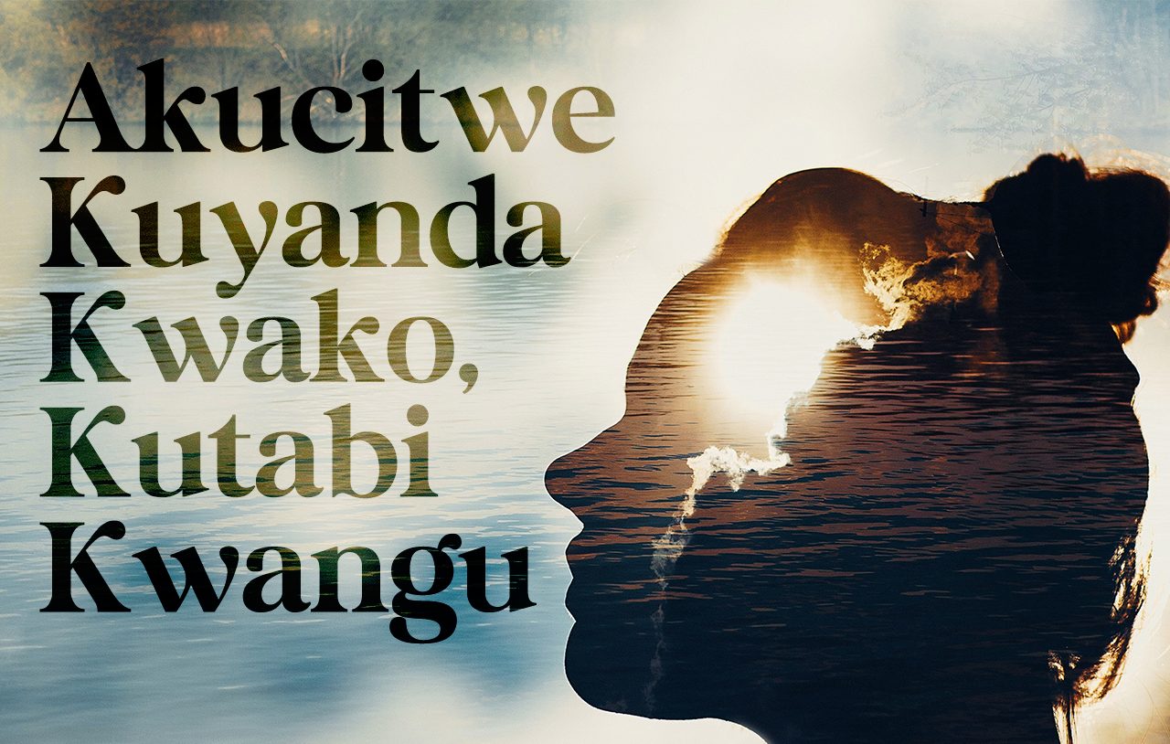 Akucitwe Kuyanda Kwako, Kutabi Kwangu