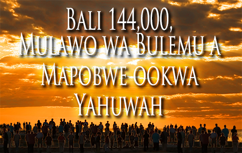 Bali 144,000, Mulawo wa Bulemu a Mapobwe ookwa Yahuwah