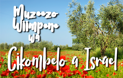 Lwiiyo lwa Basyaalizi| Muzeezo Wiimpene Kulanganya Cikombelo a Isilayeli