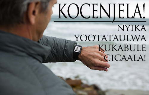 Kocenjela! Nyika Iyootataulwa Kukabule Cicaala!