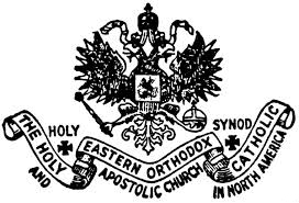 Holy Eastern Orthodox Catholic