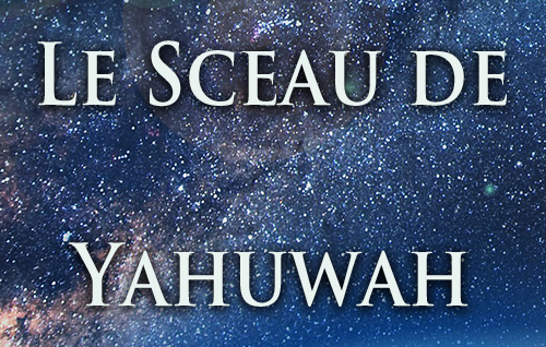 Le Sceau de Yahuwah