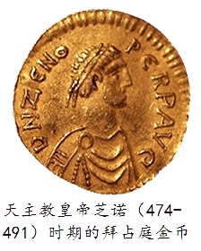 黄金tremissis芝诺皇帝（474-491）