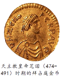 黃金tremissis芝諾皇帝（474-491）