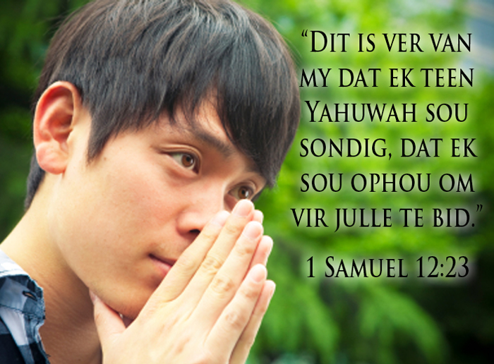 1 Samuel 12