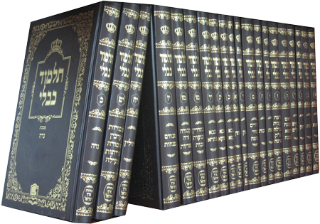 Talmud Book Set