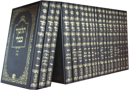 Talmud Book Set