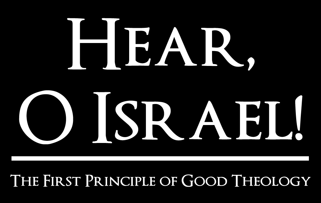 Hear O Israel!