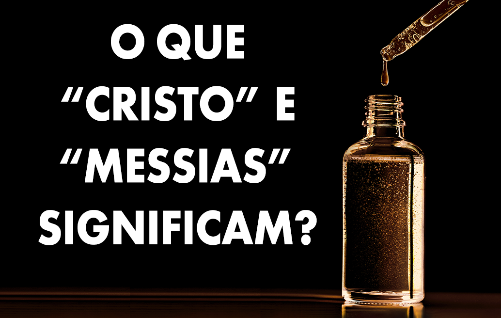 O Que 