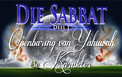 Die Sabbat | Deel 1 – Openbaring van Yahuwah se Karakter