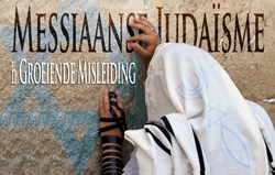 Messiaanse Judaïsme | ŉ Groeiende Misleiding
