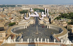 الوحش